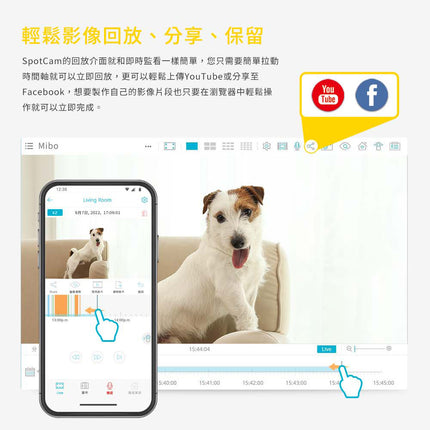 SpotCam Mibo 寵物專用攝影機