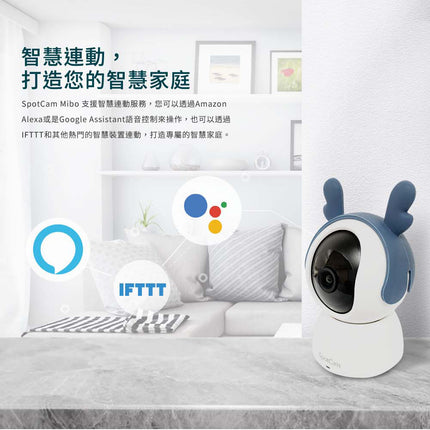 SpotCam Mibo 寵物專用攝影機