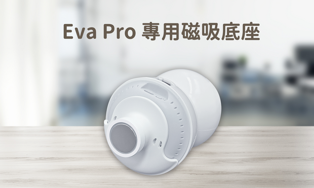 SpotCam Eva Pro 磁吸底座