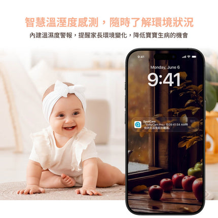 SpotCam BabyCam Pro