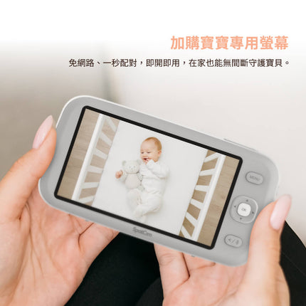 SpotCam BabyCam Pro