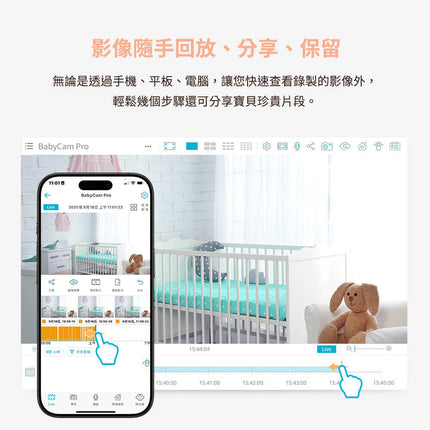 SpotCam BabyCam Pro