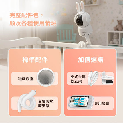 SpotCam BabyCam Pro