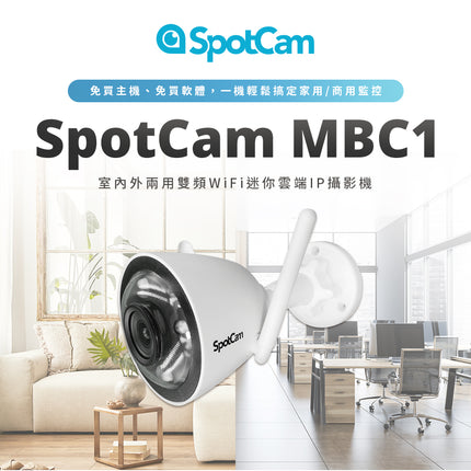 SpotCam MBC1