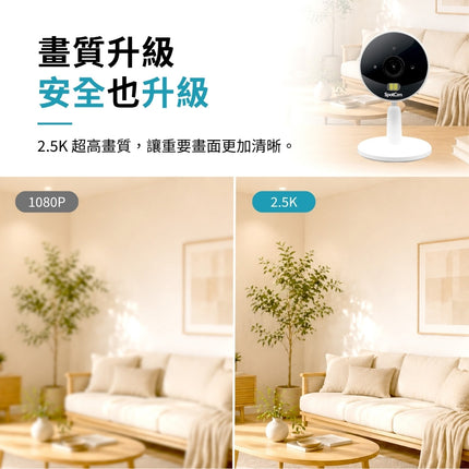 SpotCam FHD 3