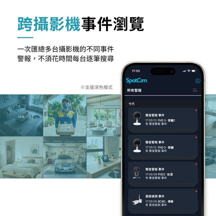 SpotCam FHD 3