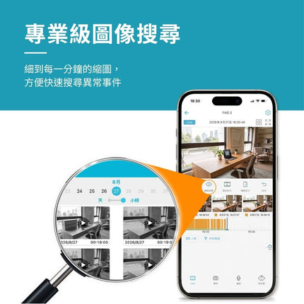 SpotCam FHD 3