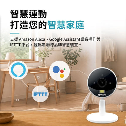 SpotCam FHD 3