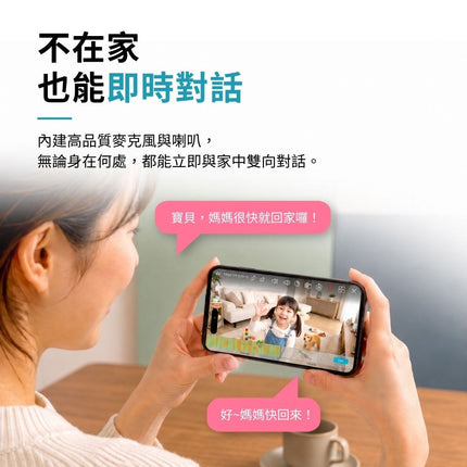 SpotCam FHD 3