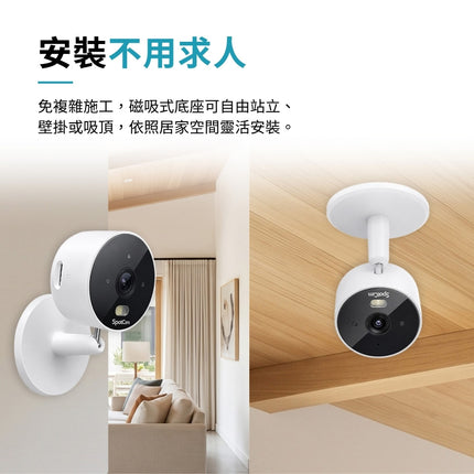 SpotCam FHD 3
