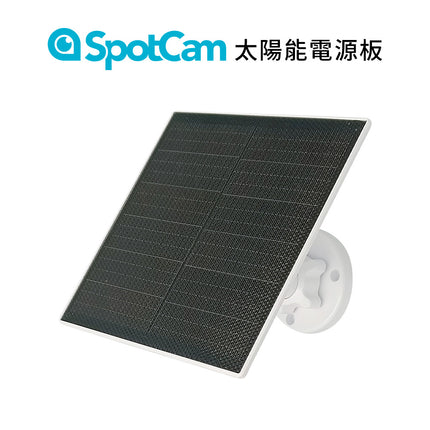 SpotCam 太陽能電源板