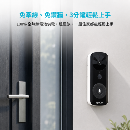 SpotCam Ring 3