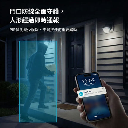 SpotCam Ring 3