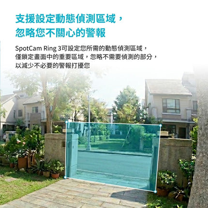 SpotCam Ring 3